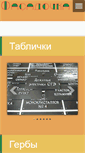 Mobile Screenshot of fasadochka.ru